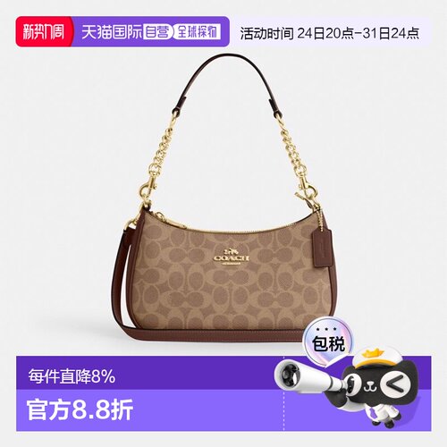 香港直邮COACH蔻驰Teri经典老花腋下包女士链条单肩斜挎月牙CV933