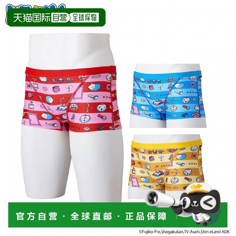 日本直邮【日本直邮】Mizuno美津浓儿童泳衣N2MBA99162,童装/婴儿装/亲子装,泳衣裤,淘宝优惠券,粉丝福利购,淘宝优惠卷