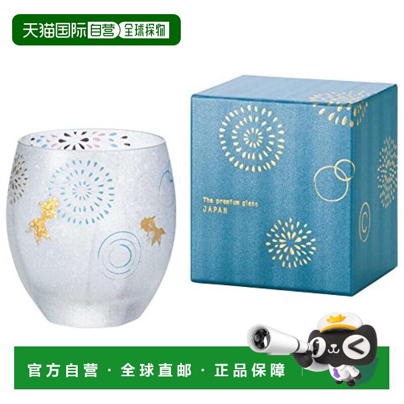 日本直邮阿德里亚 金鱼花火[高级日本风味/平底矮杯/冰块入杯