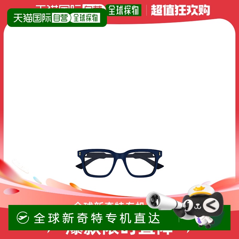 自营Gucci 徽标平光镜，镜片作为附属赠品，不享受平台售后服务 G