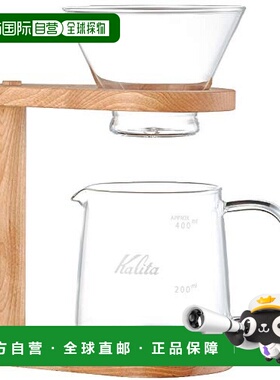 日本直邮kalita咖啡器具手冲咖啡滤杯2~4人用WDG 185配套器具