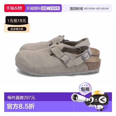 日本直邮BIRKENSTOCK TOKIO凉鞋男女士绒面革窄宽正常TOKIO LEVE