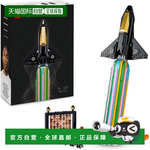 【日本直邮】乐高 Pharrell Williams 月球世界玩具生日礼物积木