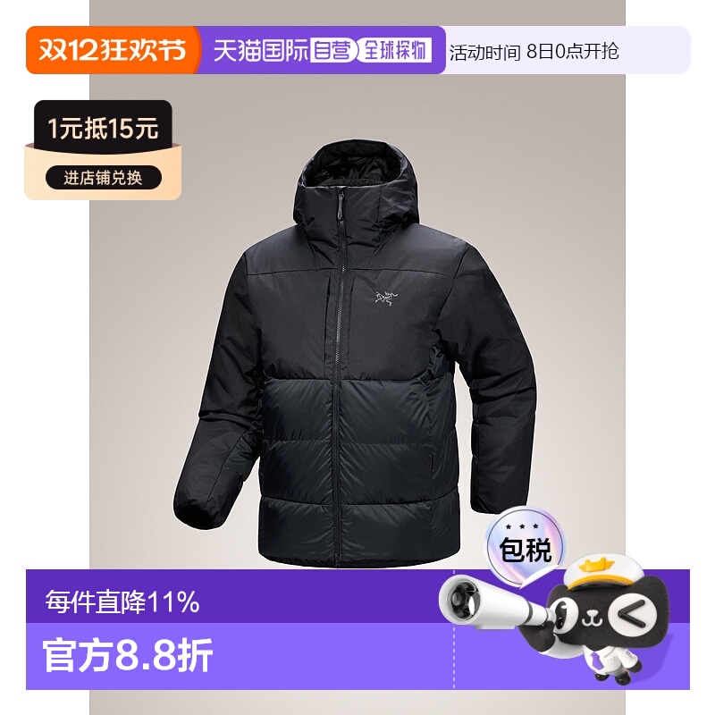 1h可退 加拿大直邮Arc'teryx Thorium SV Hoody 男士羽绒服 - 极