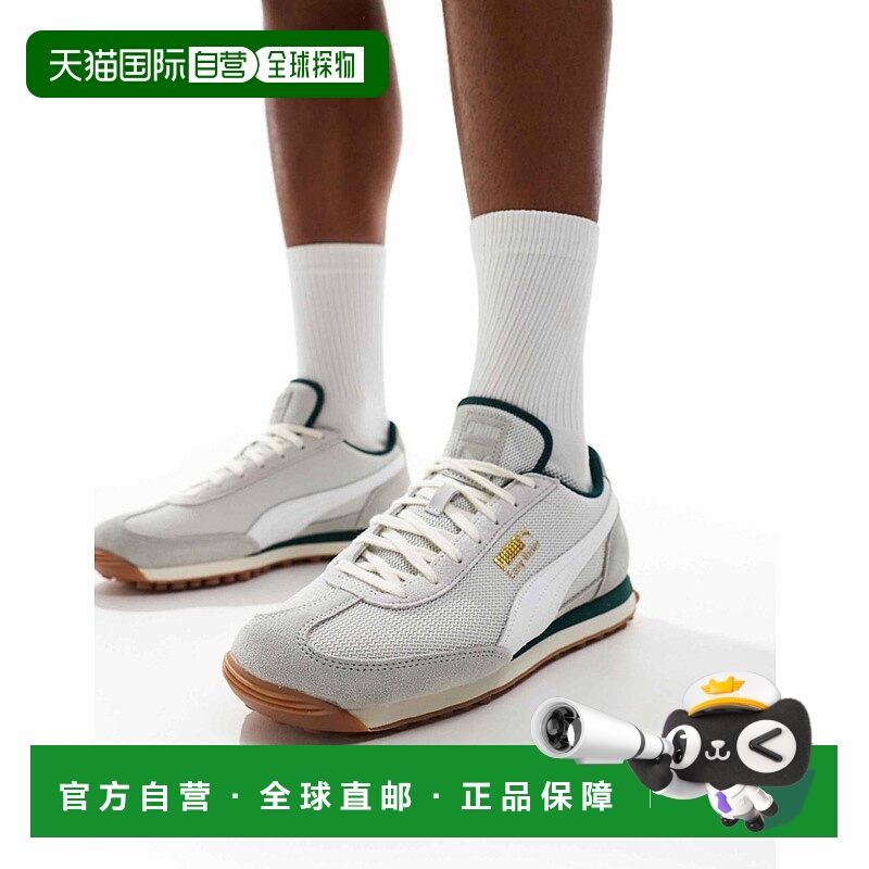 1h可退 香港直邮Puma 彪马 男士 Easy 骑行训练鞋(灰色)