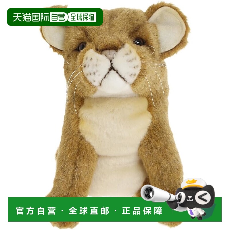 【日本直邮】Hansa汉莎 FW高尔夫球杆头套 茶 毛绒狮 BH8183