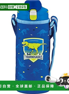 【日本直邮】Peacock孔雀 儿童保冷杯 1L 蓝色恐龙 AJE-F100 A