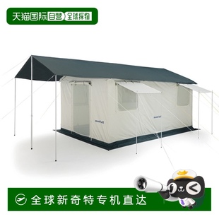 日本直郵MONTBELL 型 野外小屋