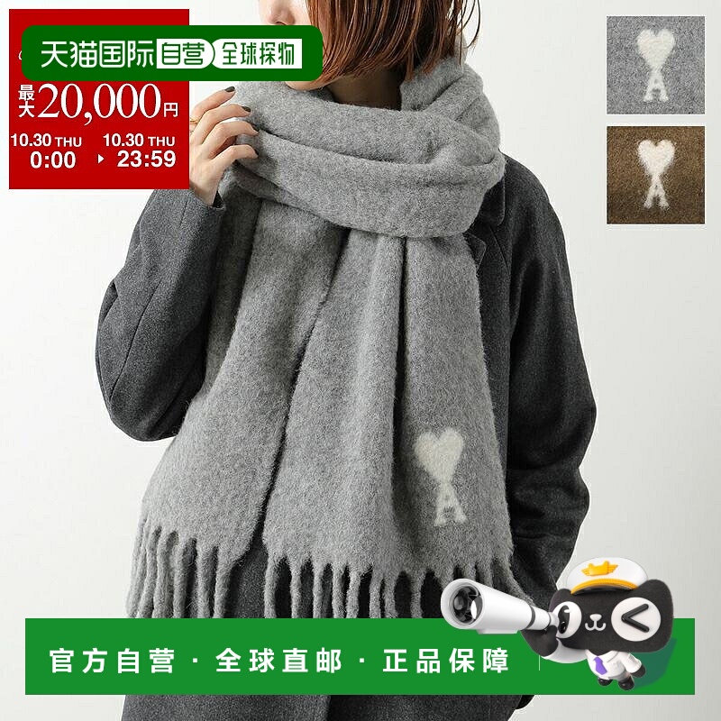 日本直邮Ami Paris 女士心形徽标羊驼羊毛围巾 USF673.AW0004 带