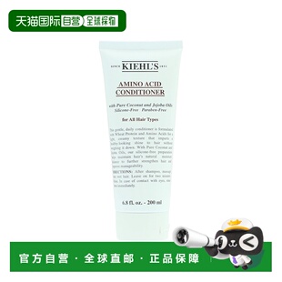 欧洲直邮Kiehl's Amino Acid Conditioner正品