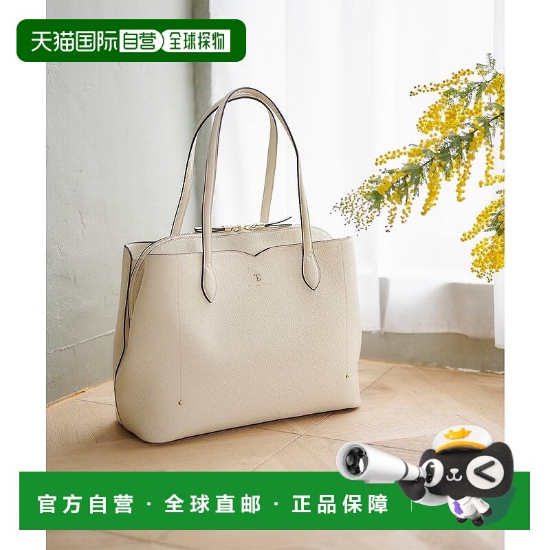 日本直邮Samantha Thavasa 波浪设计裁剪托特包 SA1720AW79216 米