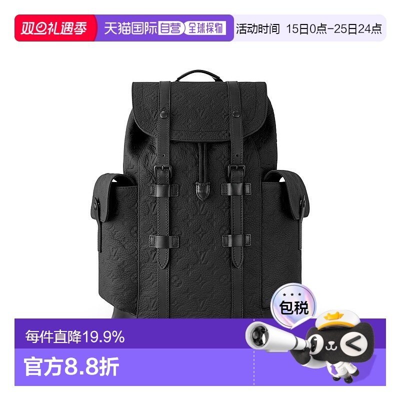自营1h可退 Louis Vuitton路易威登LV Christopher 系列 男士背包
