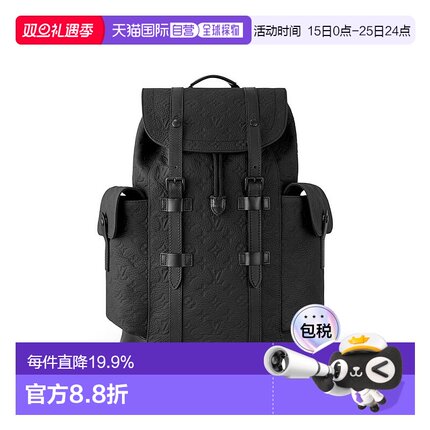 自营1h可退 Louis Vuitton路易威登LV Christopher 系列 男士背包