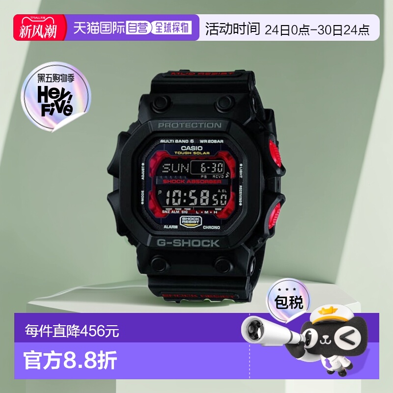 日本直邮卡西欧CASIO G-SHOCK 黑色 品牌 数字 MIL GXW-56-1AJF