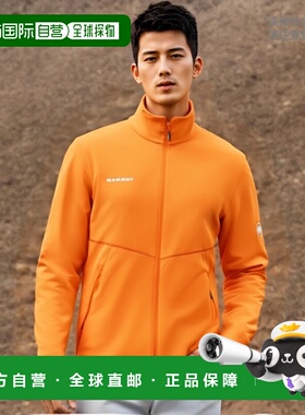 日潮跑腿MAMMUT猛犸象 Aconcagua Light ML夹克AF男士1014-04260