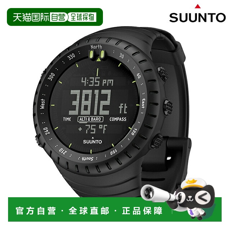 日本直邮Suunto Core 全黑可充电石英智能手表品牌男士健康 SUUNT