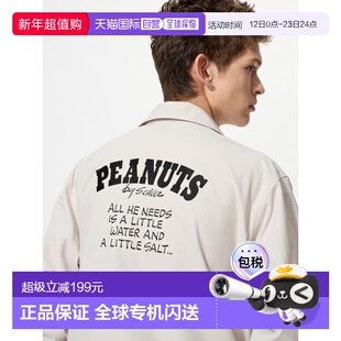 日潮跑腿UNIQLO优衣库 PEANUTS休闲教练夹克 484663