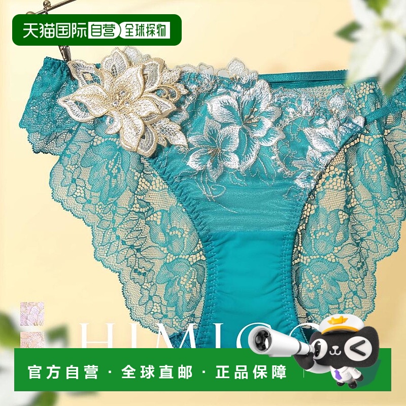 日本直邮Himiko 028 系列短裤 标准 ML 内衣 HIMICO性感底裤