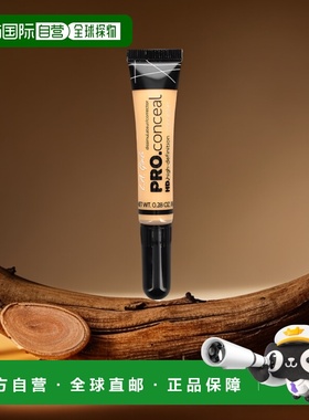 自营｜L.A. Girl洛杉矶女孩遮瑕膏黄色霜状轻盈质地8g面部粉底