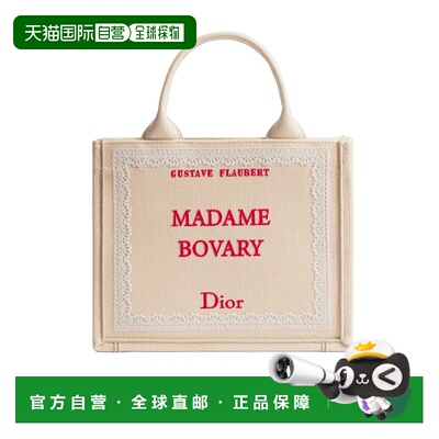 1h可退 香港直邮Dior 双手柄单肩包 M1404PEHN