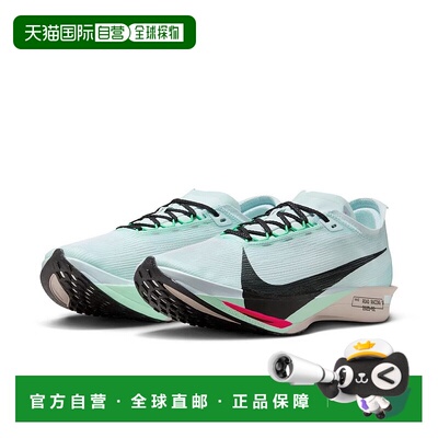 日本直邮Nike Streakfly 2 百搭舒适耐磨回弹 低帮 竞速跑步鞋 男