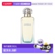 欧洲直邮Hermes爱马仕花园系列地中海香水 EDT淡香水100ml