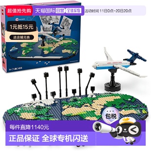 乐高家族旅行回忆玩具生日礼物积木男孩女孩儿童1415 日本直邮