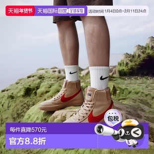 韩国直邮NIKE 足球鞋 ZQC FQ8693-300 Zoom Material Vaporizer 1