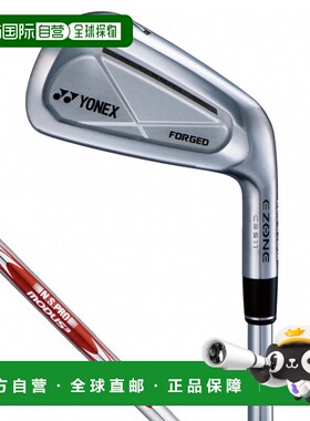 日本直邮YONEX CB511高尔夫铁杆套装 N.S.PRO MODUS TOUR105六件