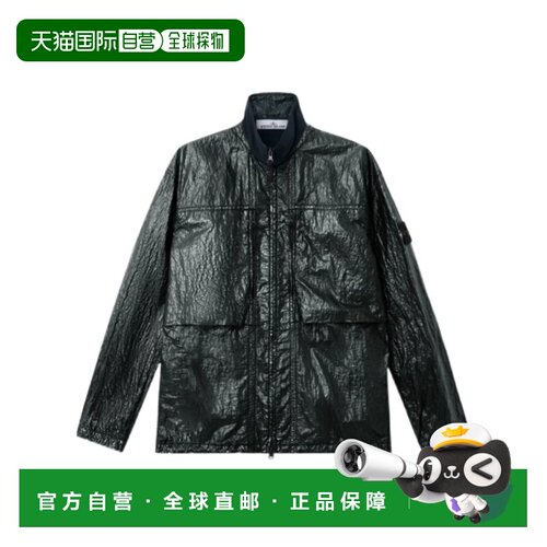 香港直邮STONE ISLAND 男士夹克 L2S151200031S0445支付后1h可退