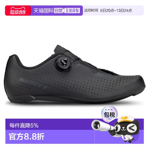 香港直邮SCOTT公路竞赛公路鞋