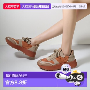 韩国直邮BUTTERO 富图拉 运动鞋厚底老爹鞋男鞋复古板鞋牛皮休闲