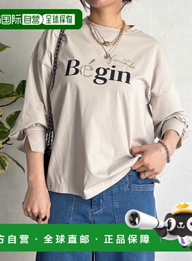 日本直邮un dix cors女装珍珠logo T恤 UOZ1061206A0003