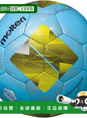 自营｜阿迪达斯 Vantaggio 3200 轻质足球 F3N3200LY