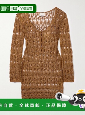 香港直邮潮奢 Isabel Marant 伊莎贝尔 玛兰 女士 Pia 金属感钩花