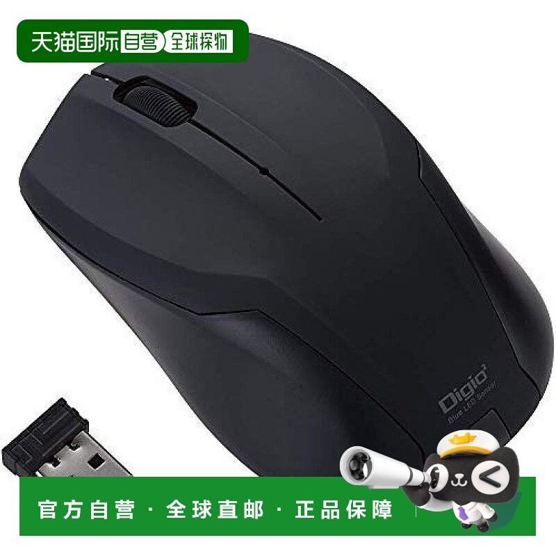 【日本直邮】仲林digio2无线鼠标无3按钮blueled传感器黑色