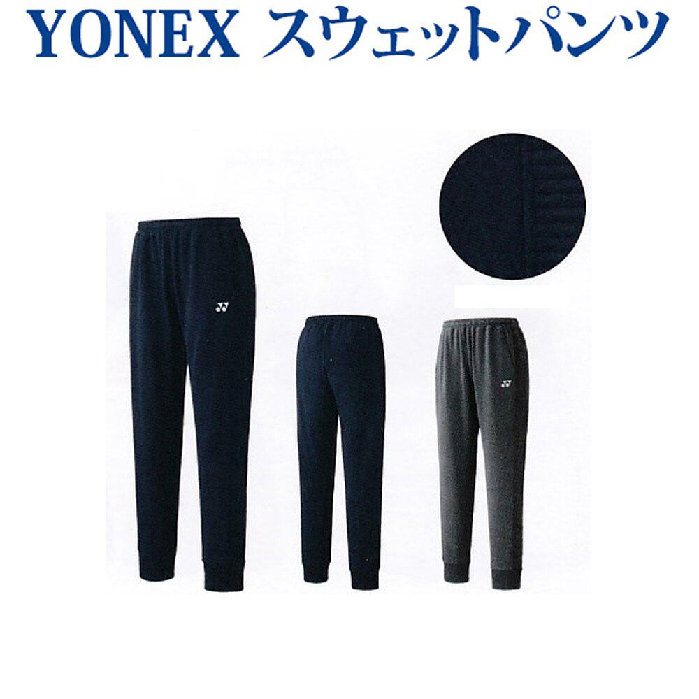 日本直邮Yonex 运动裤 30051 男士 2018SS 羽毛球网球 18sayymd
