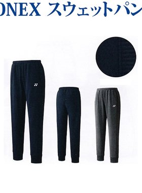 日本直邮Yonex 运动裤 30051 男士 2018SS 羽毛球网球 18sayymd