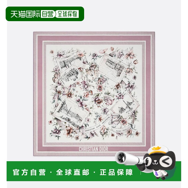 1h可退 香港直邮CHRISTIAN DIOR 女士围巾 61SVR090I648469PURPLE