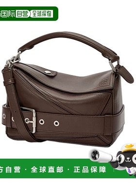 香港直邮LOEWE 女士斜挎包 A510S21XC70018 AW2025 棕色 小号Puzz