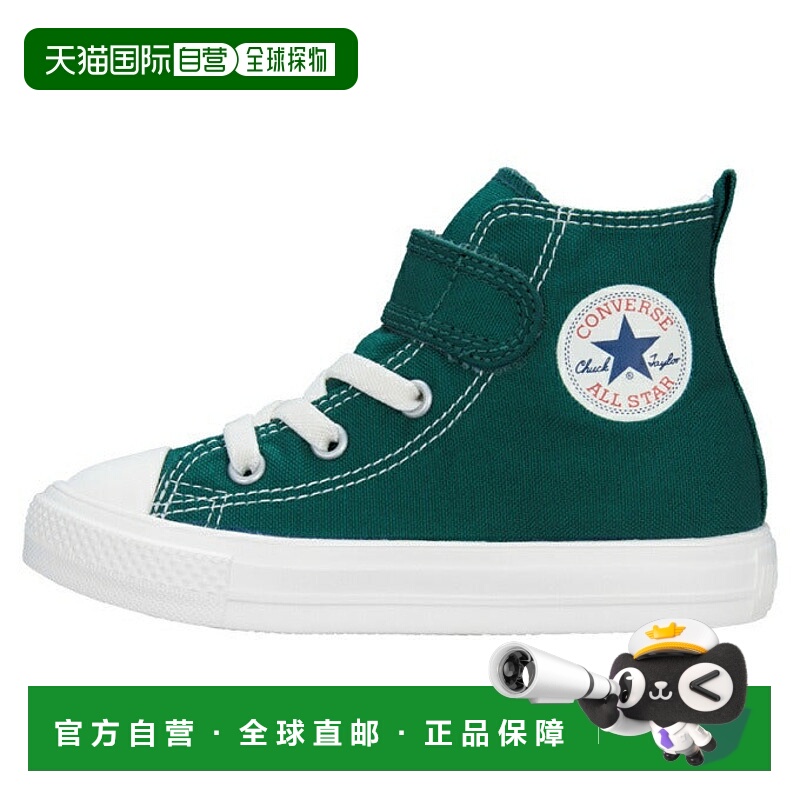 日本直邮 Converse CH All Star Light V-1 HI魔术贴儿童运动鞋 3