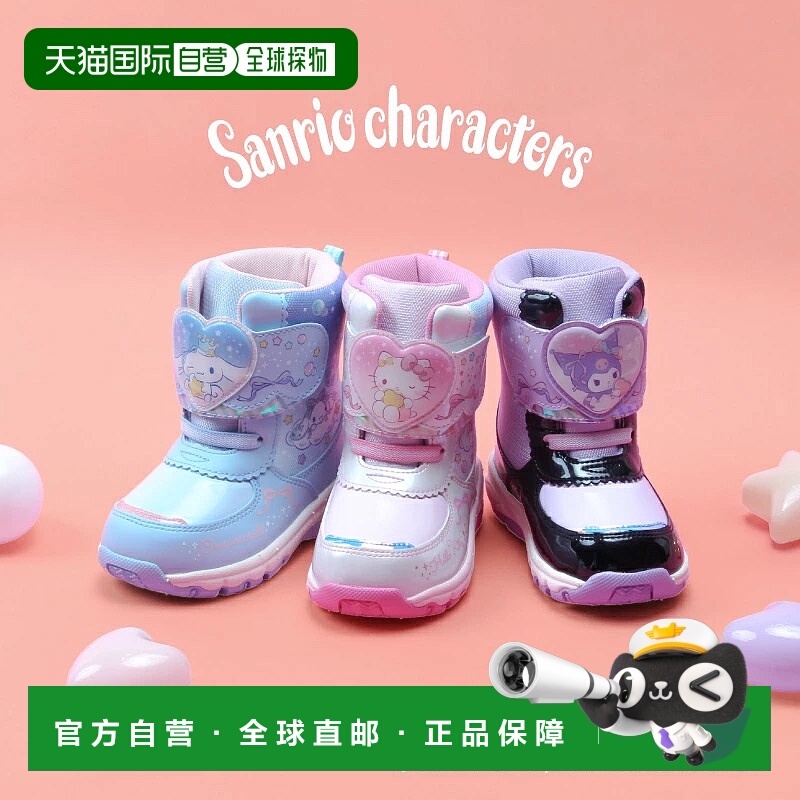 日本直邮Sanrio Junior Kids SA WC039E 女童卡通人物鞋靴子三丽