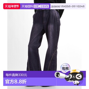 1h可退 日本直邮HARE男装 弧形拉链设计 宽松廓形牛仔裤 634279