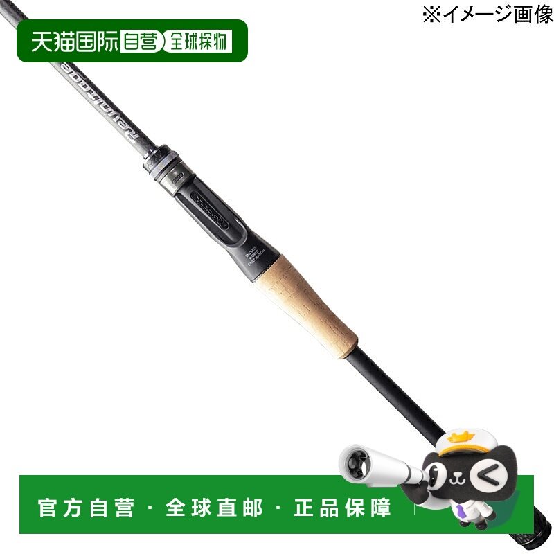 日本直邮JACKALL REVOLTAGE 2节 RVII-C67MH+/2（饵）C67MH+/2