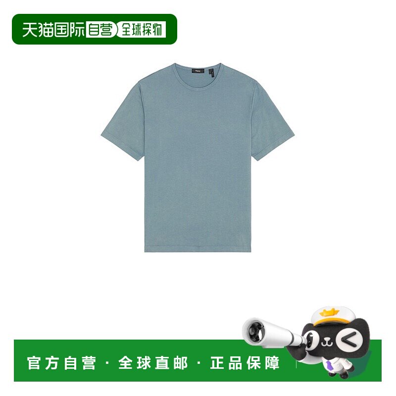 1h可退香港直邮THEORY 希尔瑞 男士 褪色设计水手领T恤 P0494516图片