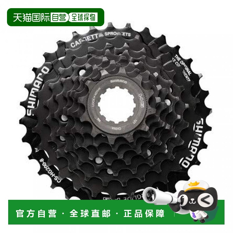 【日本直邮】禧玛诺TOURNEY公路自行车卡式飞轮CS-HG200 8速12-32