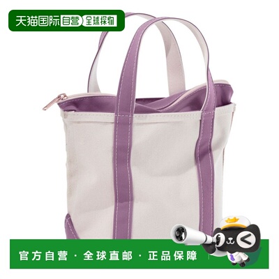 日本直邮LLBean 拉链船形手提包 SMALL/INTL