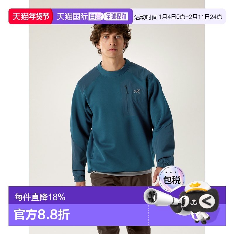 欧洲直邮Arc'teryx 始祖鸟 KONSEAL圆领套头衫 男装抓绒防水户外,户外/登山/野营/旅行用品,户外休闲衣,淘宝优惠券,粉丝福利购,淘宝优惠卷