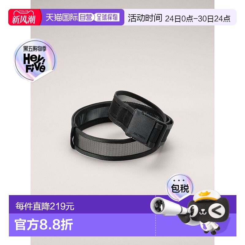 欧洲直邮始祖鸟Arc'teryx HELIAD 38腰带HELIAD 38 BELT新款
