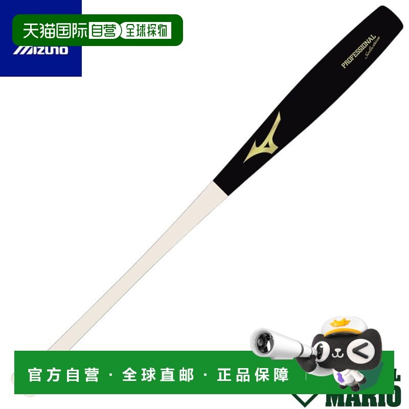 日本直邮美津浓专业精选软式棒球木棒鱼雷形2026春夏款棒球软式棒,运动/瑜伽/健身/球迷用品,棒球棒,淘宝优惠券,粉丝福利购,淘宝优惠卷
